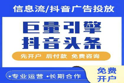 某公司通过百度推广开户实现业务翻倍增长